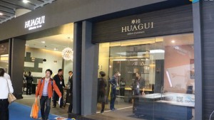 華桂家具接受畢加展覽采訪，亮相廣州家具展