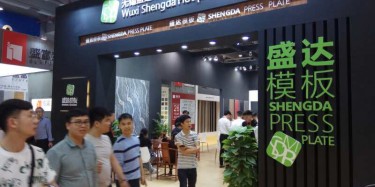 如何選擇適合光亞展搭建的搭建商？