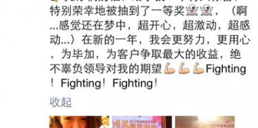 畢加年會(huì)“10086個(gè)贊”，有圖有真相