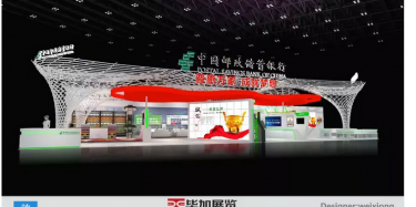 第七屆金交會(huì)圓滿落幕，畢加金交會(huì)展臺(tái)設(shè)計(jì)助力中國(guó)郵政儲(chǔ)蓄銀行閃亮全場(chǎng)