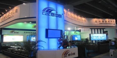 酒店用品展我們準備好了，您呢？