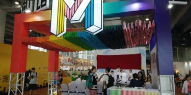 初秋八月，書香飄溢，要不要做學(xué)霸，你看著辦吧