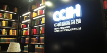 2014年廣州設(shè)計(jì)周開(kāi)幕，畢加展臺(tái)好評(píng)如潮