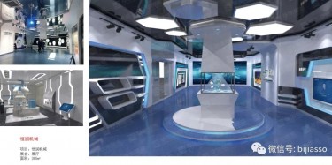 企業(yè)展廳設計材料的的選用原則