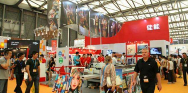 展覽制作工廠預(yù)告：2017廣州國(guó)際數(shù)碼印刷、圖文快印展覽會(huì) 2017廣州國(guó)際個(gè)性化打印展覽會(huì)暨第4屆廣州國(guó)際平板打印展覽會(huì)