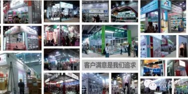 畢加展覽廣交會環(huán)保展臺重磅出擊——驚天底價，海量庫存