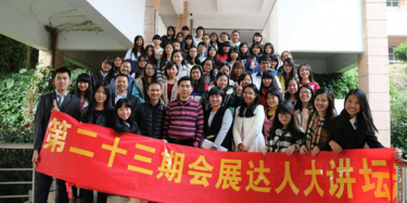 番職院外語(yǔ)外貿(mào)學(xué)院會(huì)展專(zhuān)業(yè)邀請(qǐng)畢加易豪總經(jīng)理講課