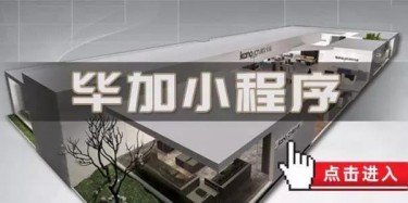 廣州花卉展免費(fèi)賞花，觀展攻略已準(zhǔn)備好喇！