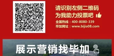 第十一屆中國(guó)電子商務(wù)十大牛商評(píng)選活動(dòng)