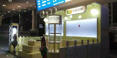 展臺設(shè)計公司為何要體系化？