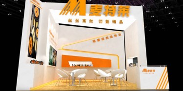 展臺設(shè)計是要具備共鳴和實(shí)用性的