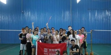 我愛運(yùn)動(dòng)，運(yùn)動(dòng)使我快樂