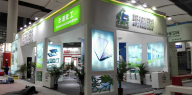 2014年廣州涂料展今日開展，畢加設(shè)計(jì)大放異彩