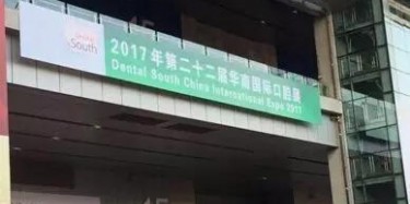 吃貨，你的牙齒還好嗎？