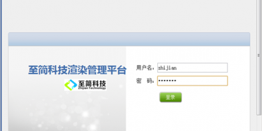 畢加展覽引進(jìn)最新渲染管理平臺，設(shè)計出圖效率提高