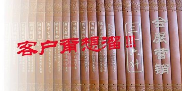 【展會運(yùn)營篇】會展?fàn)I銷“三十六計(jì)”，客戶甭想溜
