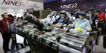 第九屆國際發(fā)明展覽會落幕 3000項最新技術亮相