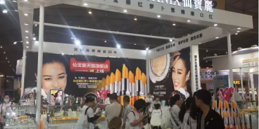 小仙女，準(zhǔn)備好下凡了嗎？