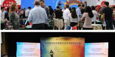 啟舞食尚新風，廣交會搭建商與廣交會進口展區(qū)十月耀動羊城