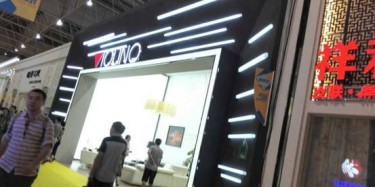 第32屆東莞名家具展今天開幕，畢加展臺人氣旺