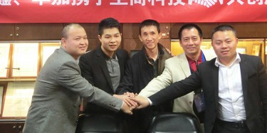 展覽合伙人平臺(tái)，合作新模式！