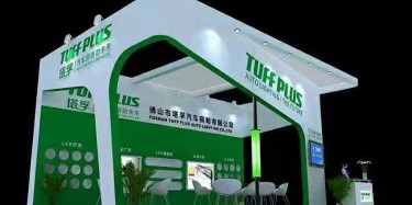 合肥展臺(tái)設(shè)計(jì)搭建有什么盲點(diǎn)？