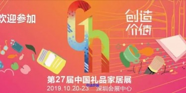 優(yōu)質品牌出自親民體驗，畢加助力美的入駐深圳禮品展