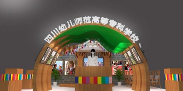 個性展臺設(shè)計的視覺尺寸要注意什么呢？