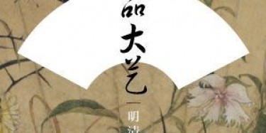 2014年8月北京熱門展覽會時(shí)間排期表