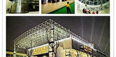 “一寸長，一寸強(qiáng)”，致大型展示設(shè)計(jì)