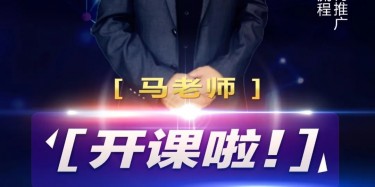 限時福利！展示行業(yè)網(wǎng)絡(luò)營銷4000萬秘籍等你簽收