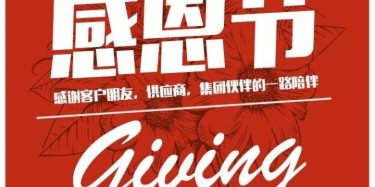 這才是正確的打開方式，望周知