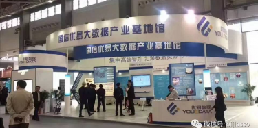 別鬧，我馬上要去見馬云了。。。