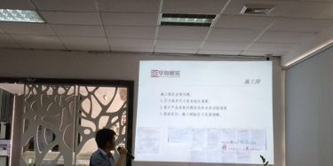 畢加廣交會(huì)總結(jié)會(huì)議——揚(yáng)長(zhǎng)補(bǔ)短，邁向未來