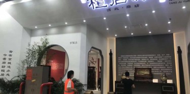 展臺設(shè)計制作常用的方法有什么？