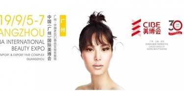 【展會(huì)預(yù)告】快來，畢加給你一個(gè)“變美秘籍”