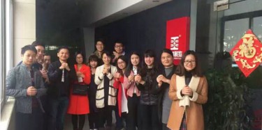 開工啦！畢加展覽今日開啟2016新征程，蓄勢起航！