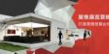 畢加展覽家具展精美案例輪播，期待與您合作！