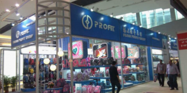 116屆廣交會三期今日開展，畢加表現(xiàn)依舊出色