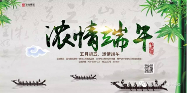 萬水千山粽是情，畢加展覽陪你過端午啦！