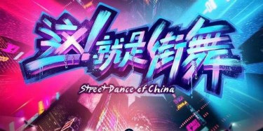 這就是“瓷磚”，畢加展覽實(shí)力打造火爆的「東鵬藝術(shù)家」展館