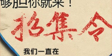 畢加展覽英才誠聘，大師們快到碗里來