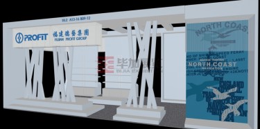 廣交會設(shè)計(jì)價(jià)格約？不約？