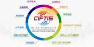 京交會會展發(fā)展研討會:會展業(yè)趨向互聯(lián)網+綠色型材展臺搭建