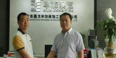 熱烈祝賀廣州高比展覽團(tuán)隊加入畢加展覽共展未來