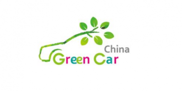 中國(guó)（廣州）國(guó)際新能源、節(jié)能及智能汽車(chē)展覽會(huì)7月開(kāi)幕