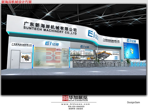 新海岸機(jī)械展設(shè)計(jì)搭建<br>項(xiàng)目：機(jī)械展 地點(diǎn)：琶洲會展中心 面積：400m2