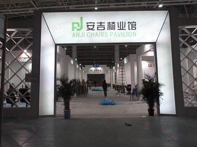 家具展展臺設(shè)計(jì) 家具展展臺設(shè)計(jì)