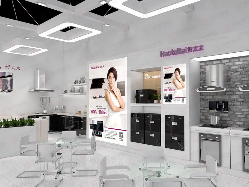 家電展展位設(shè)計(jì) 家電展展位設(shè)計(jì)