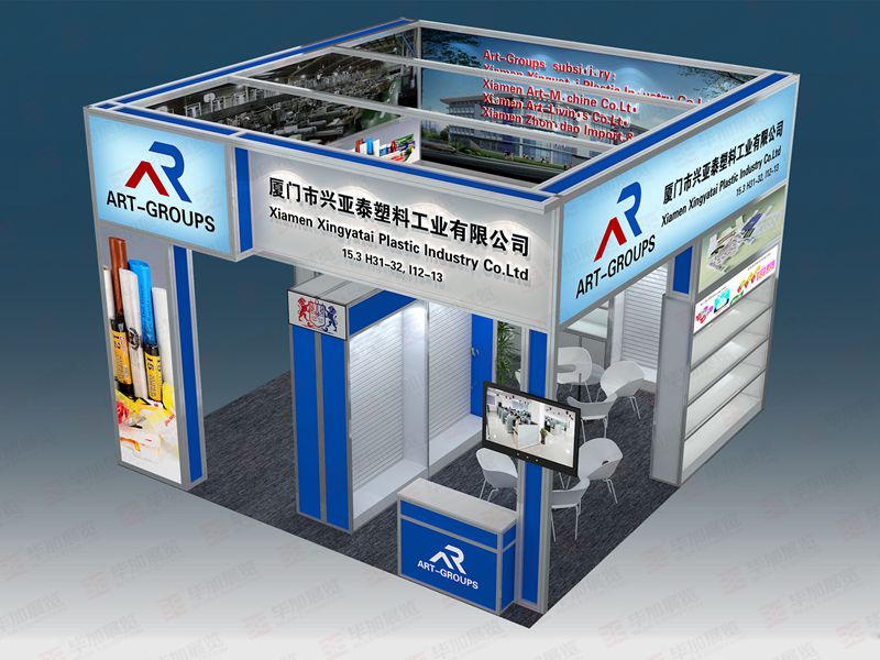 廣交會展臺設(shè)計 廣交會展臺設(shè)計